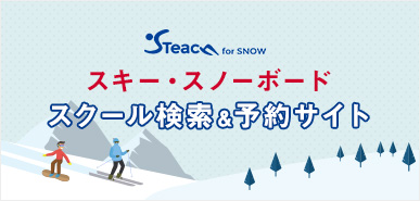 STeach for SNOW