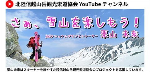 LINEお友達登録